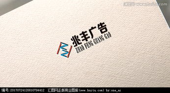 廣告公司Logo設計圖片素材 匯圖網代理代辦與設計懸賞服務詳解