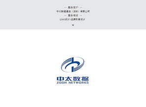 企業(yè)標志與品牌形象設(shè)計 企業(yè)形象策劃的整合之道